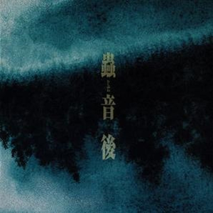 国产亚洲视频中文字幕97精品
