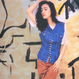 国产亚洲视频中文字幕97精品
