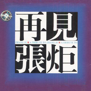 国产亚洲视频中文字幕97精品
