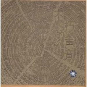 国产亚洲视频中文字幕97精品
