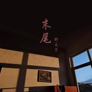 国产亚洲视频中文字幕97精品
