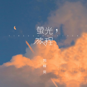 国产亚洲视频中文字幕97精品
