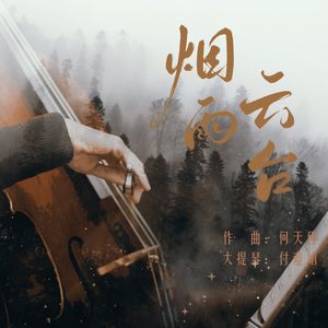 国产亚洲视频中文字幕97精品
